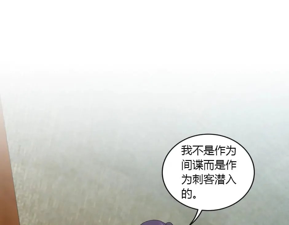 第156话 交涉 第115页