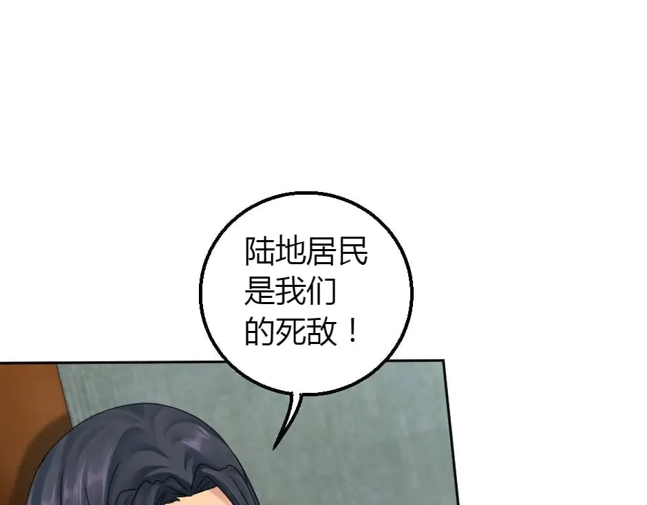 第156话 交涉 第128页