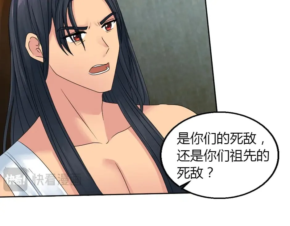 第156话 交涉 第129页