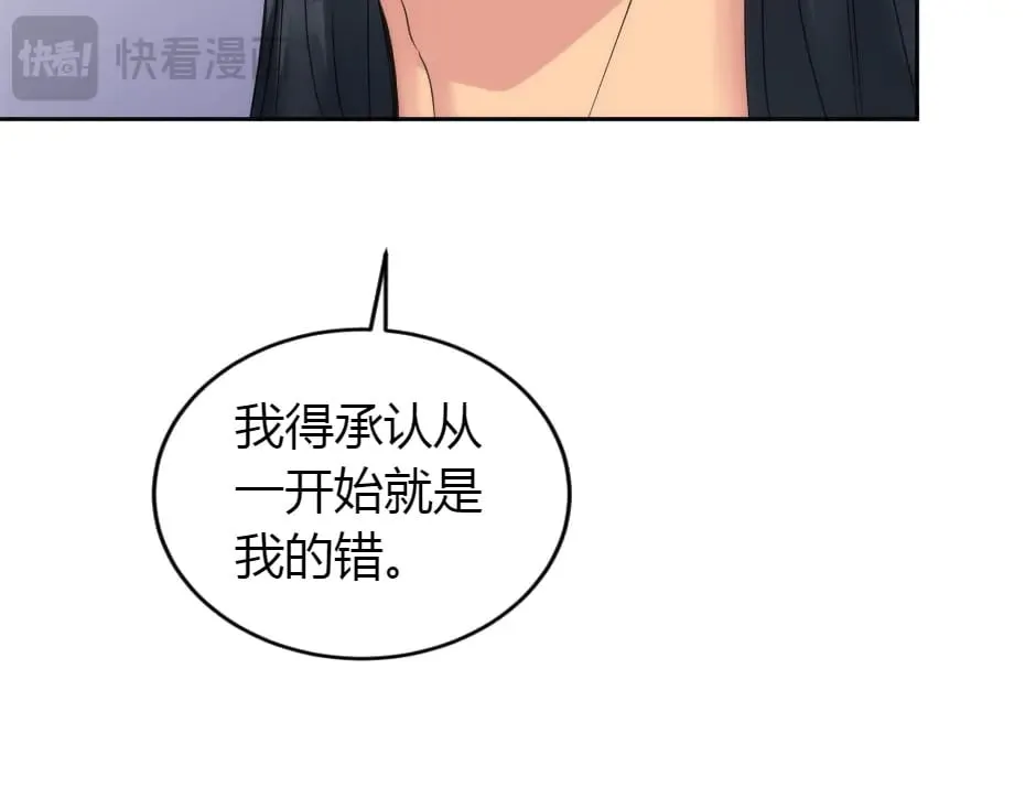 第156话 交涉 第145页