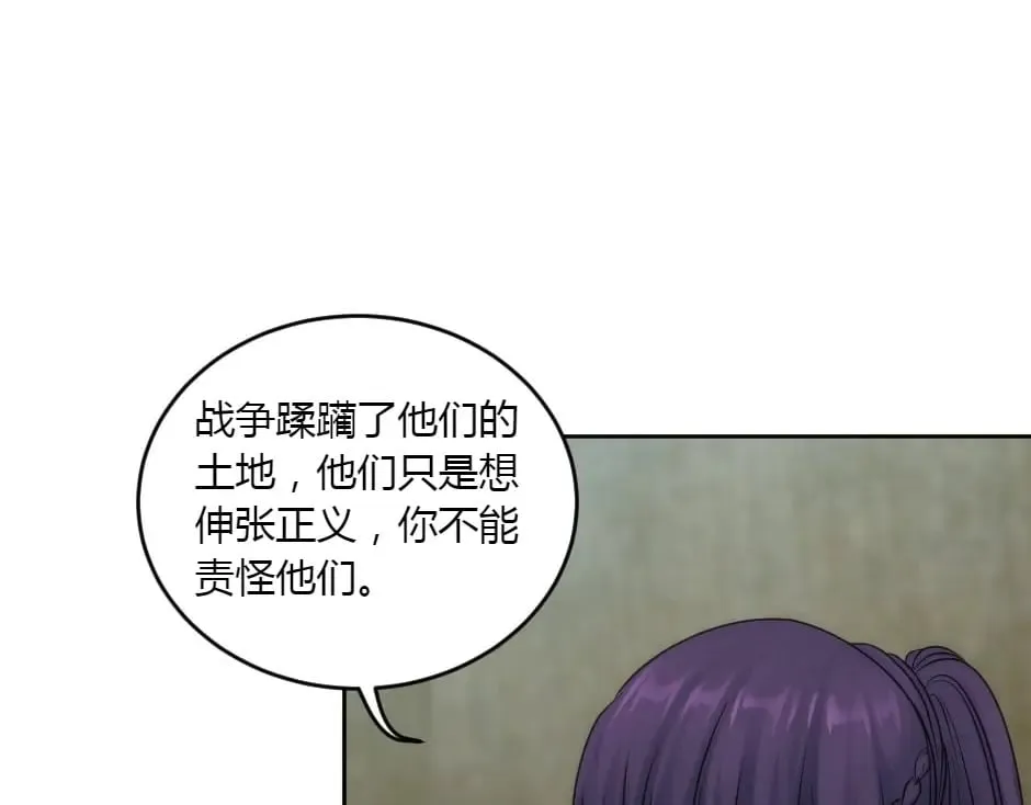 第157话 破裂 第14页
