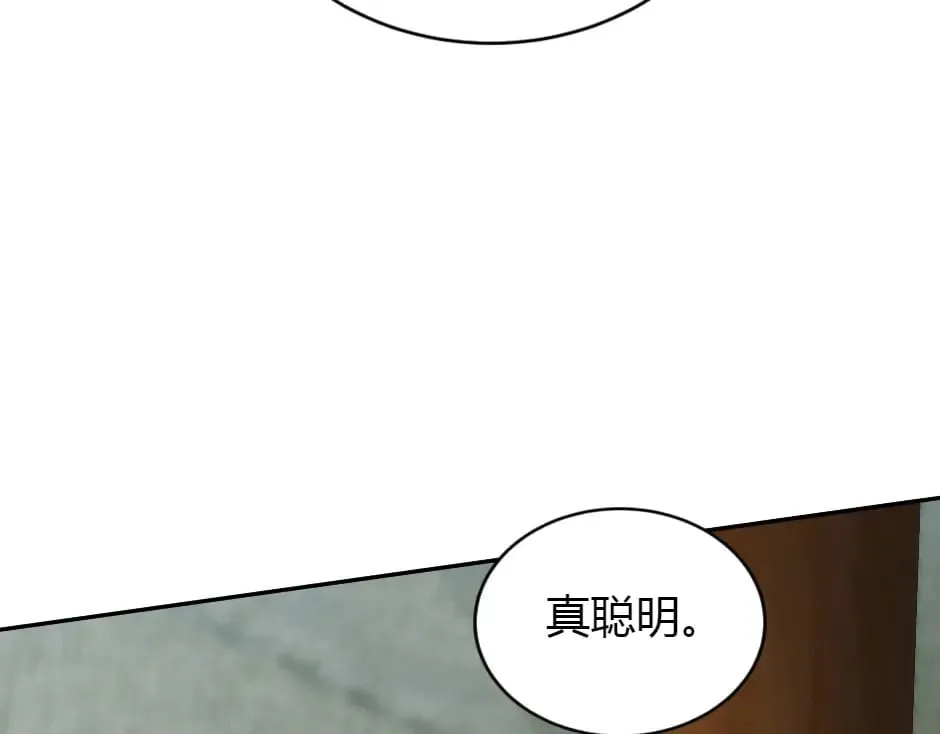 第157话 破裂 第19页