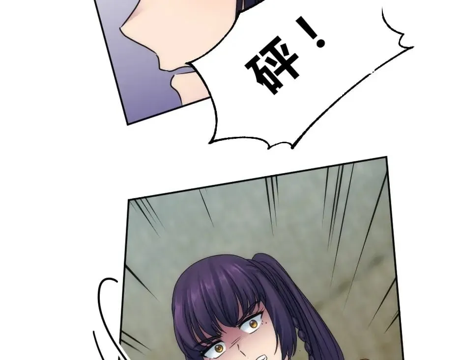 第157话 破裂 第35页