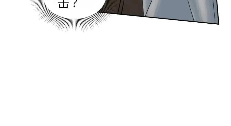 第157话 破裂 第37页