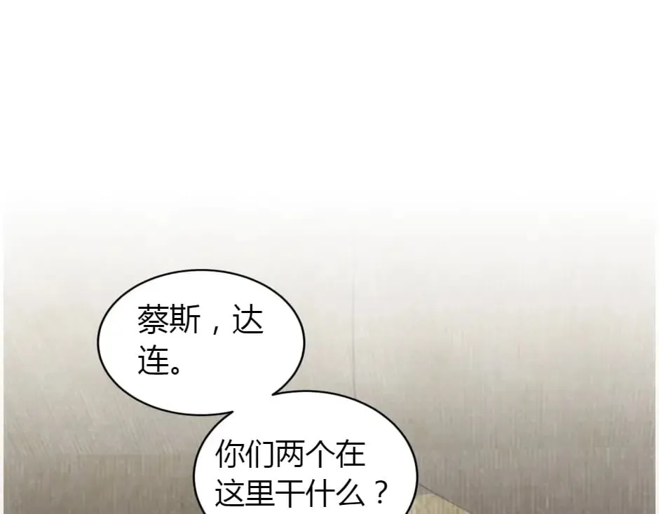 第157话 破裂 第38页