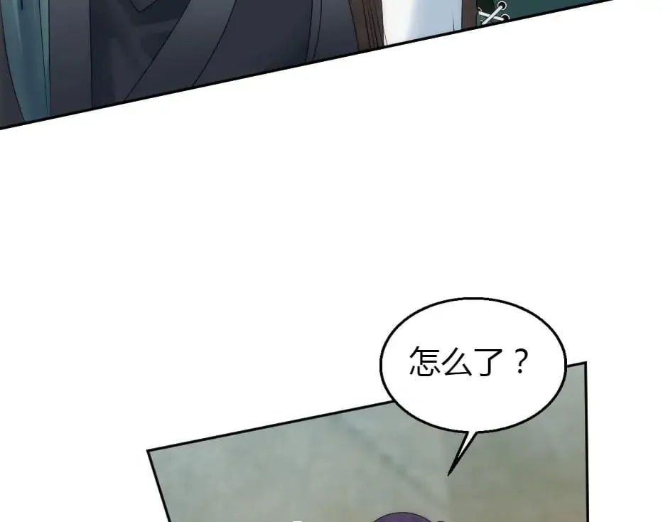 第157话 破裂 第43页