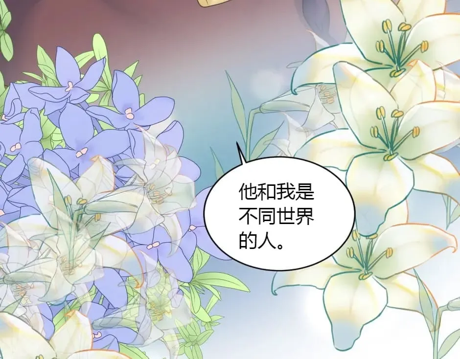 第157话 破裂 第56页