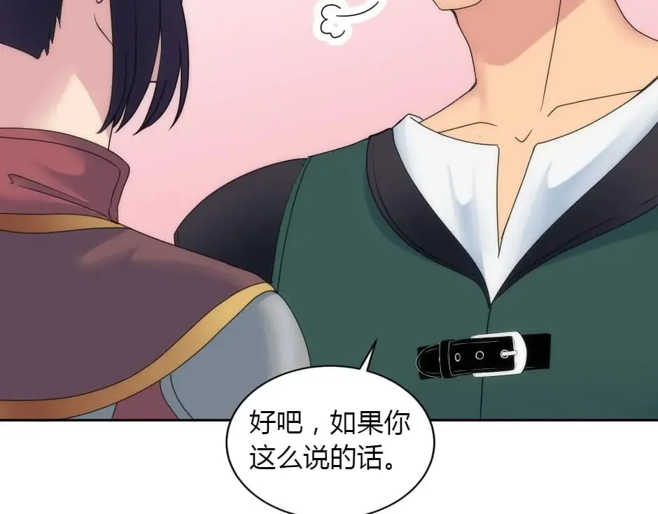 第157话 破裂 第58页