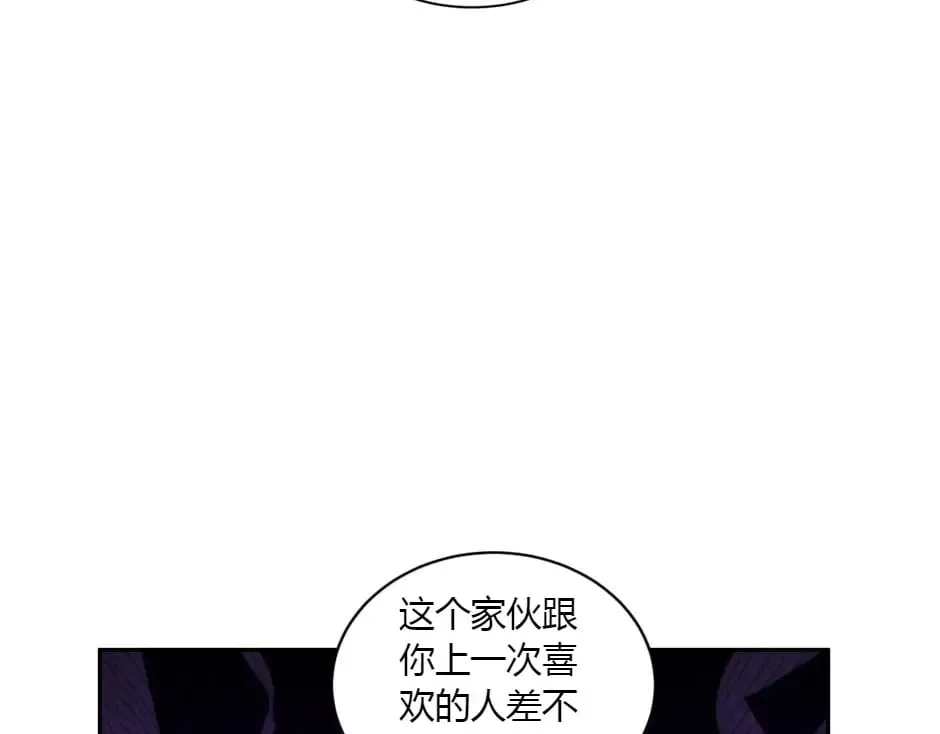 第157话 破裂 第59页
