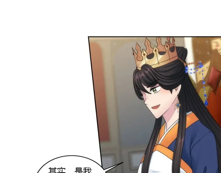 第157话 破裂 第78页
