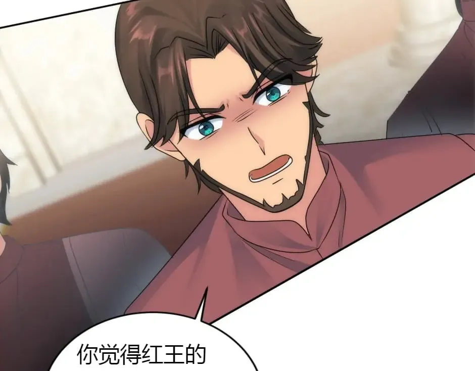 第157话 破裂 第93页