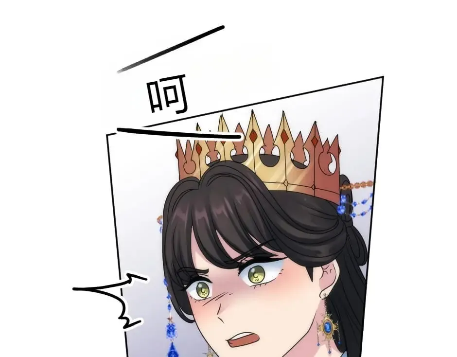 第157话 破裂 第101页