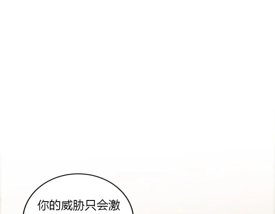 第157话 破裂 第107页