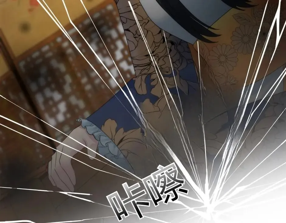 第157话 破裂 第117页