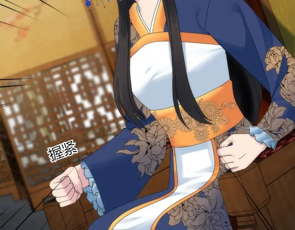 第157话 破裂 第122页