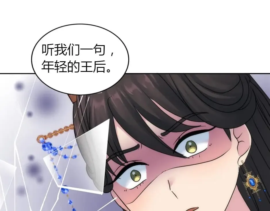 第157话 破裂 第127页