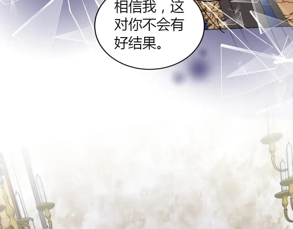 第157话 破裂 第129页