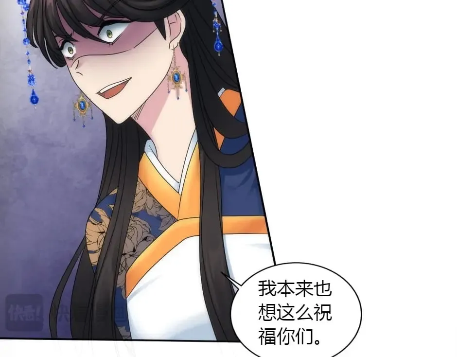 第157话 破裂 第144页