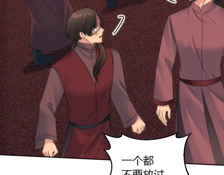 第157话 破裂 第149页