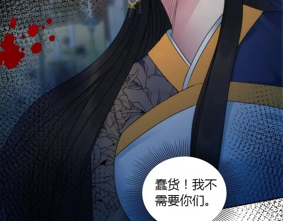 第157话 破裂 第152页