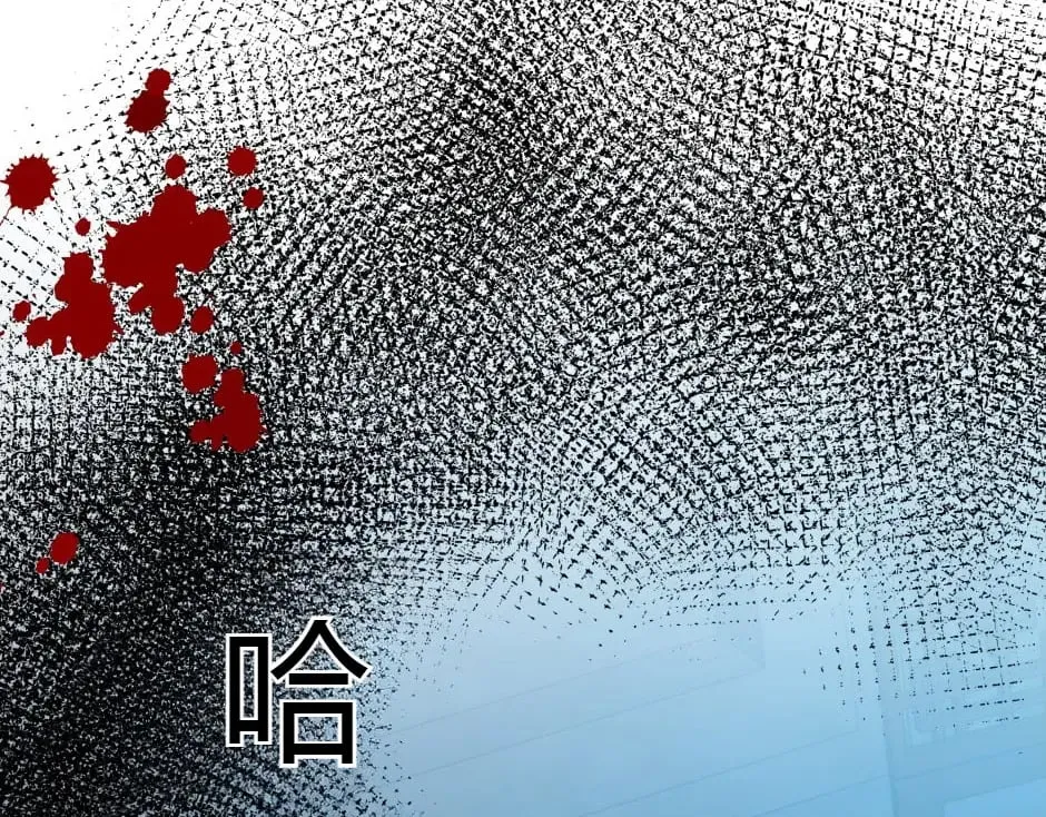 第157话 破裂 第156页
