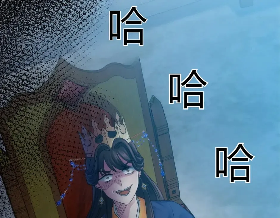 第157话 破裂 第157页