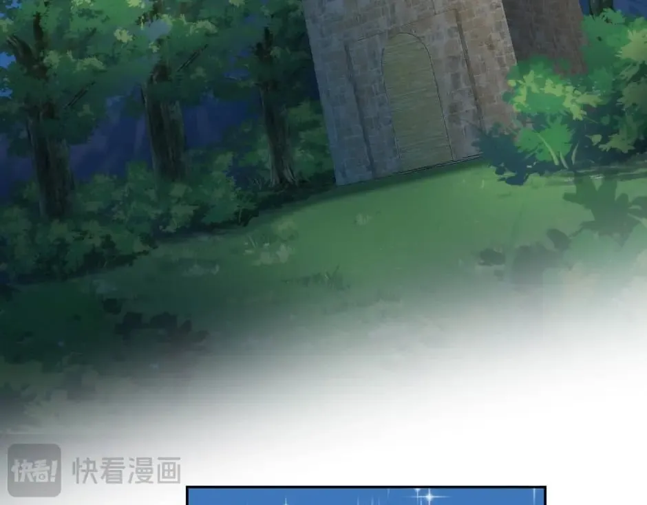 第158话 谈判 第7页