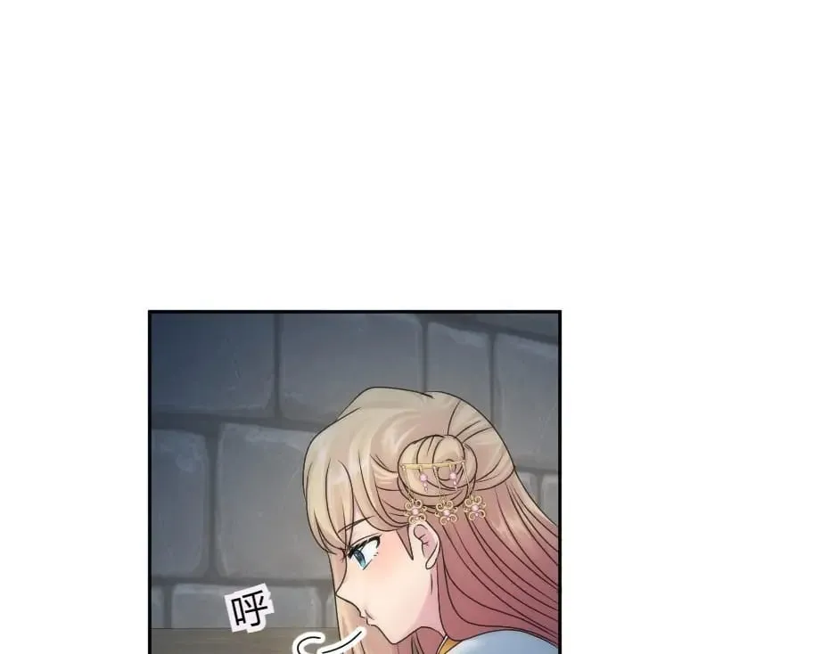 第158话 谈判 第10页