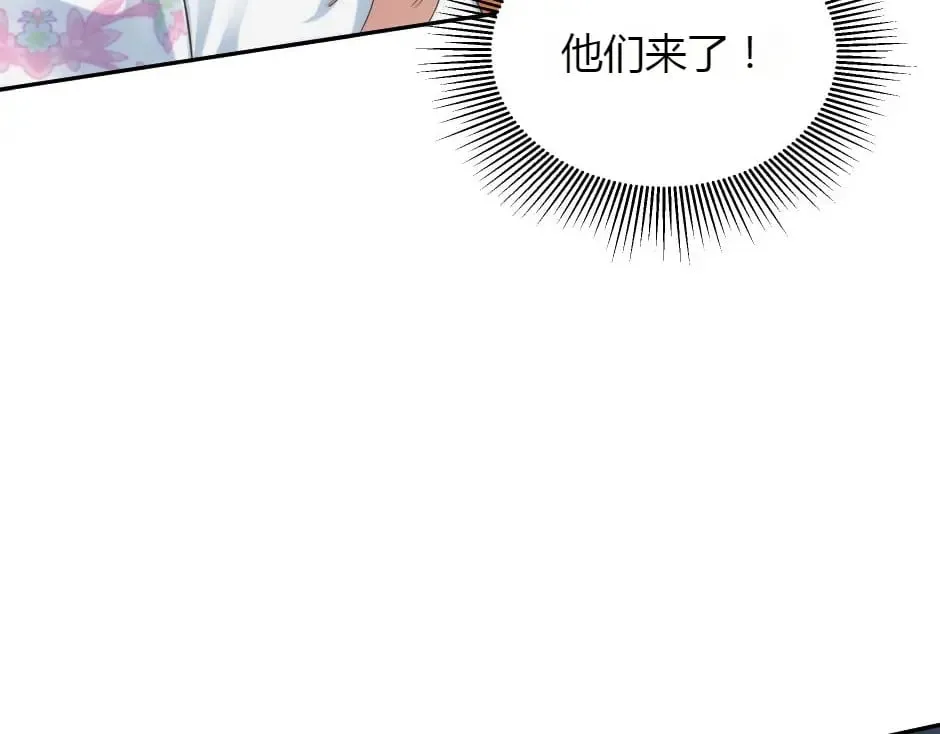 第158话 谈判 第31页