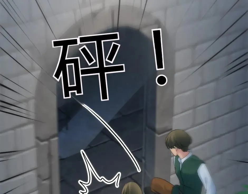 第158话 谈判 第47页