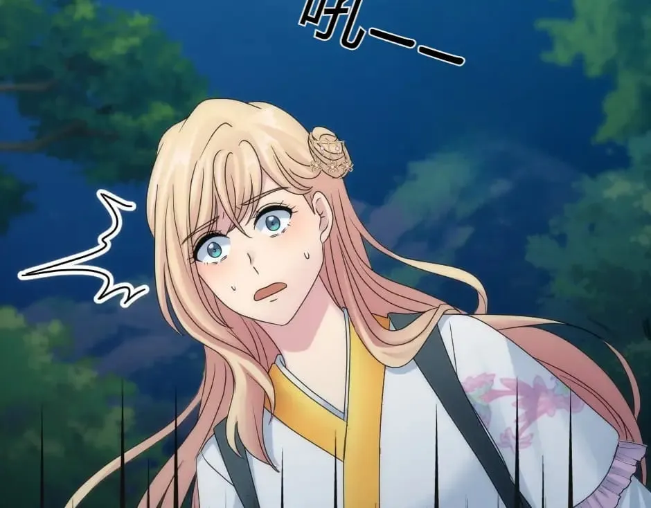 第158话 谈判 第61页