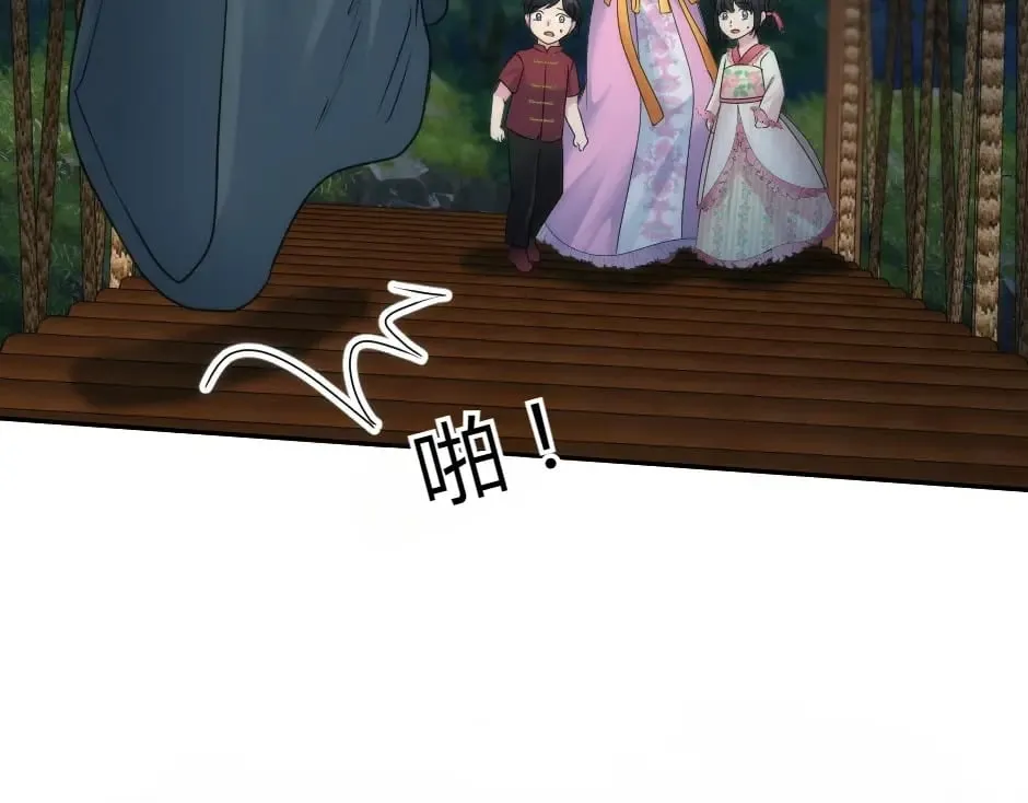 第158话 谈判 第68页