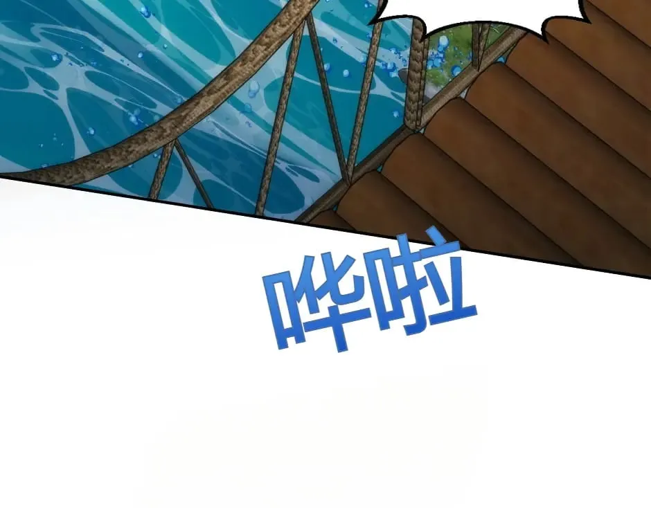 第158话 谈判 第71页