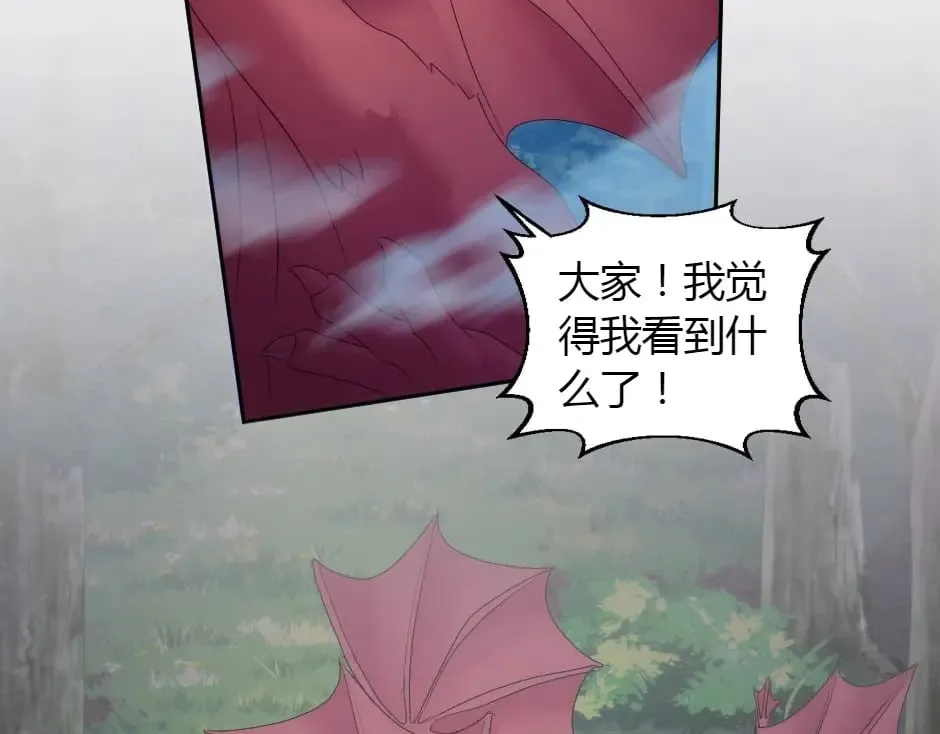 第158话 谈判 第74页