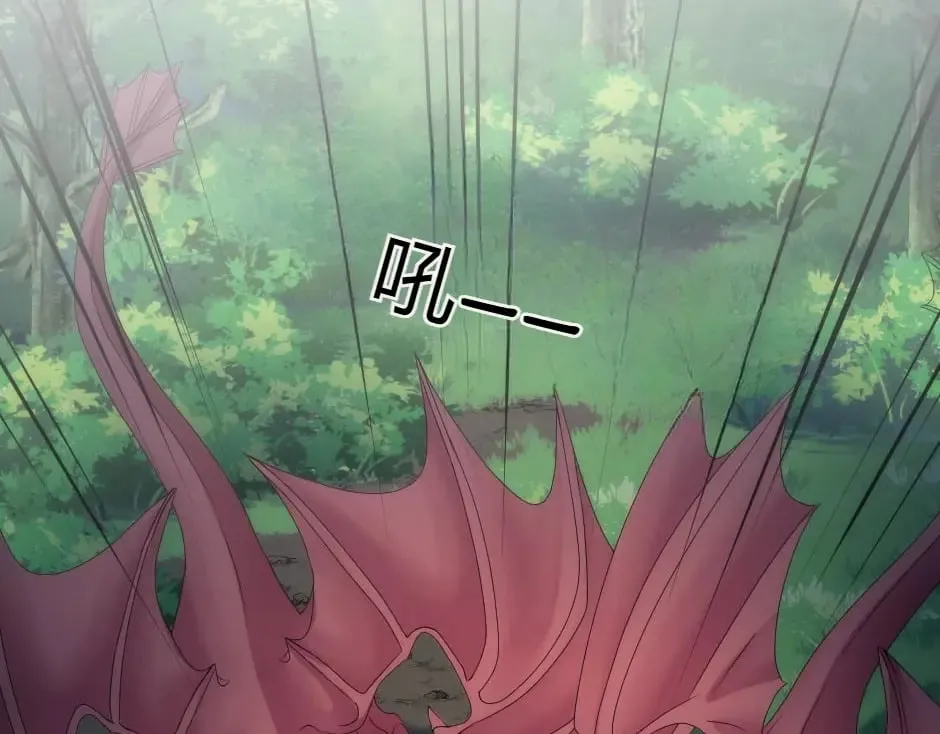 第158话 谈判 第89页