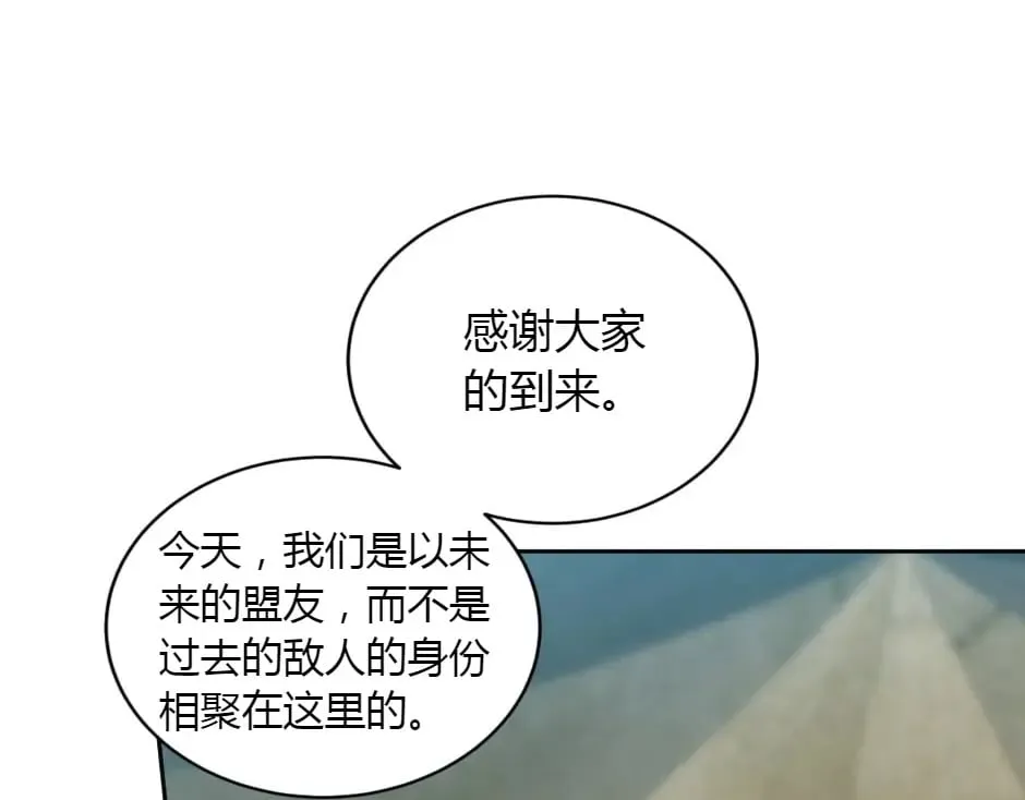 第158话 谈判 第100页