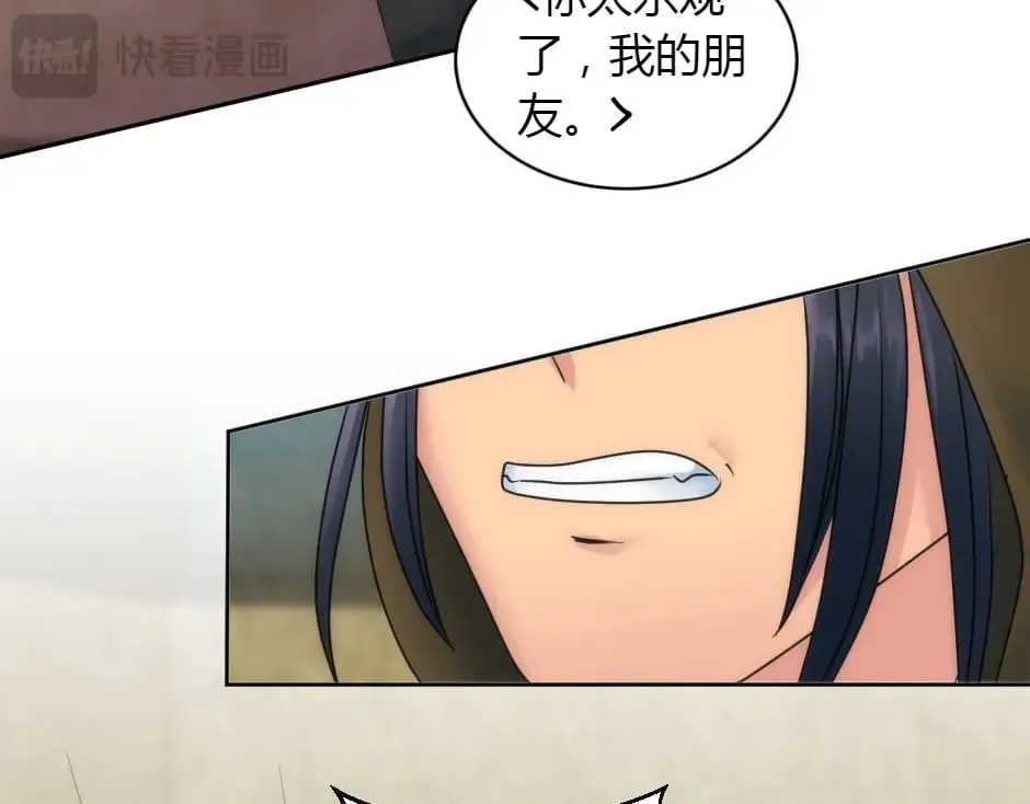第158话 谈判 第128页