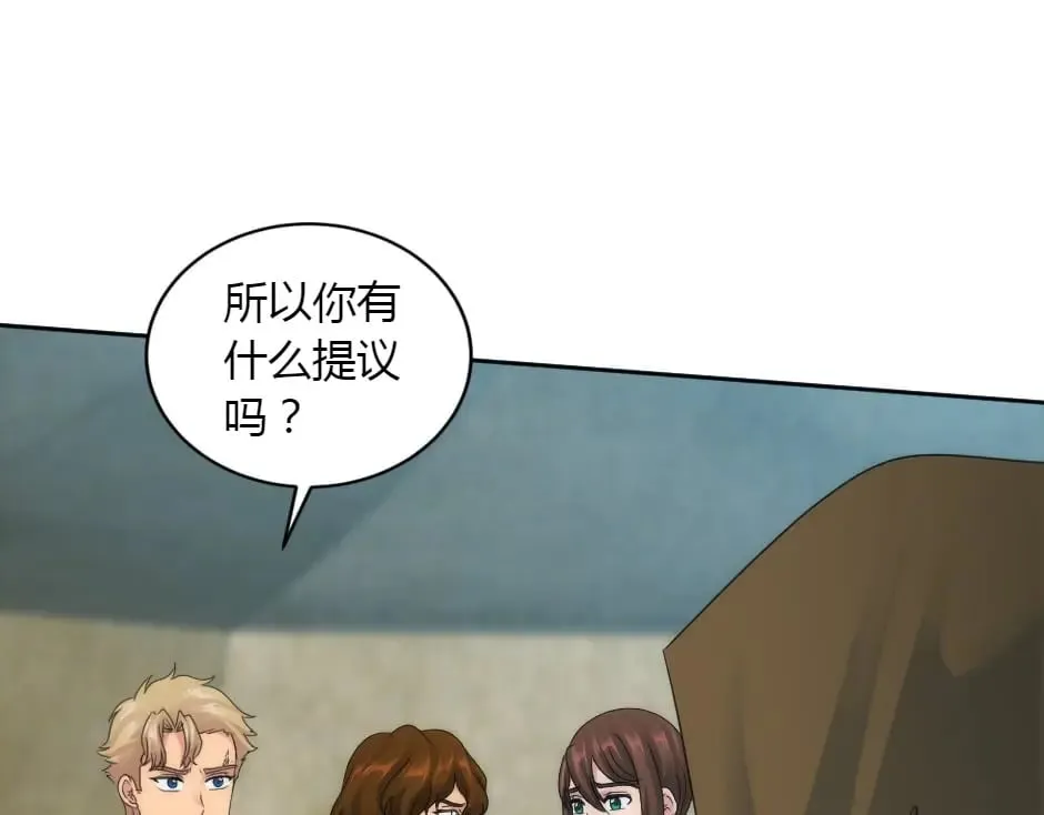 第158话 谈判 第144页
