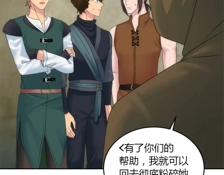 第158话 谈判 第145页