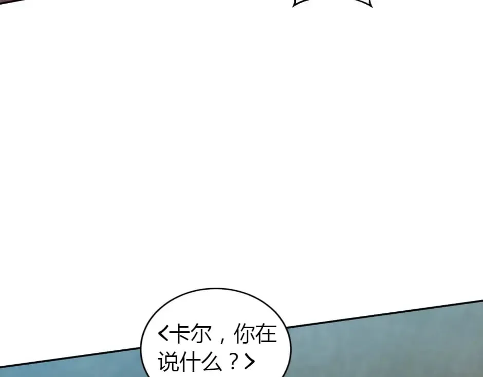 第158话 谈判 第149页