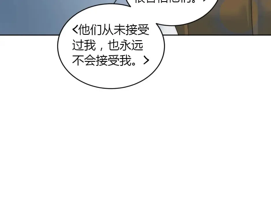 第158话 谈判 第158页