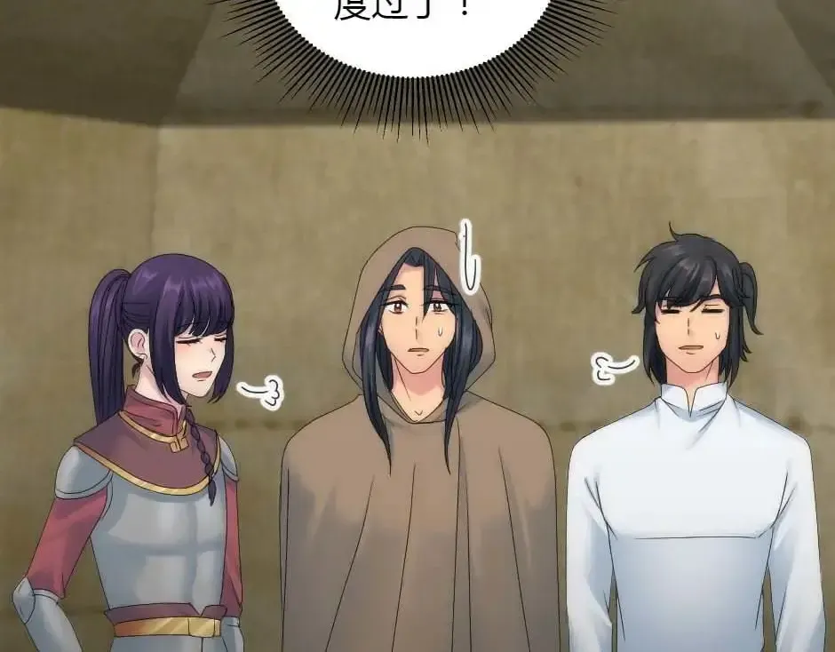 第159话 出发 第12页