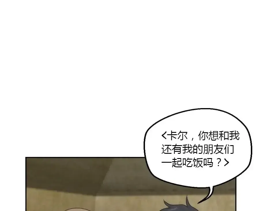 第159话 出发 第22页