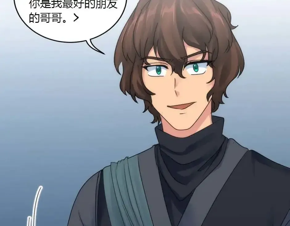 第159话 出发 第25页