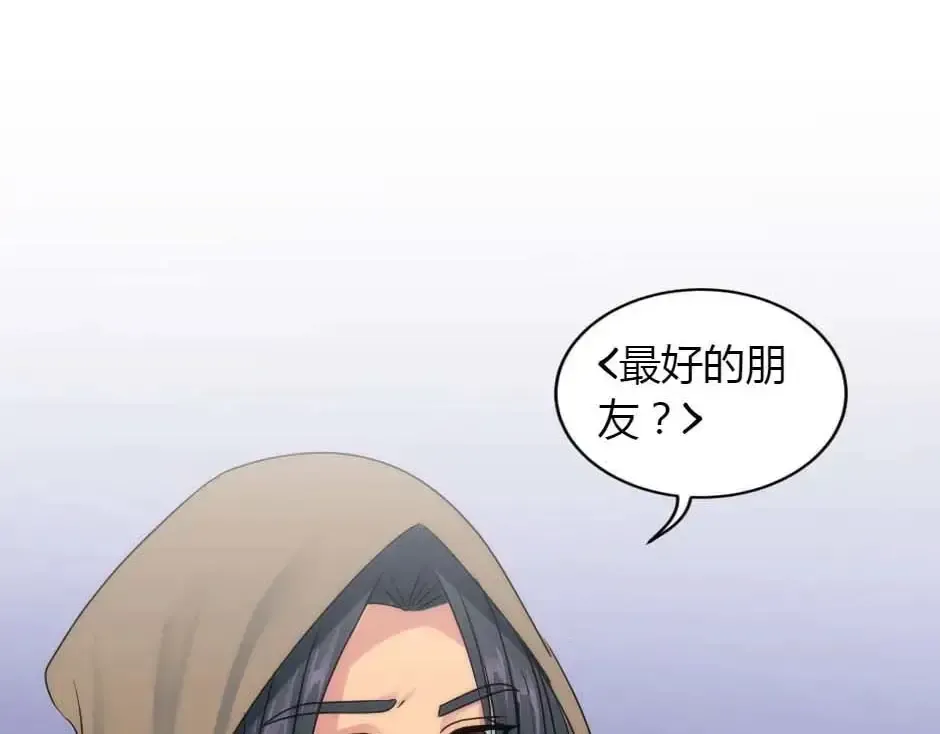 第159话 出发 第27页