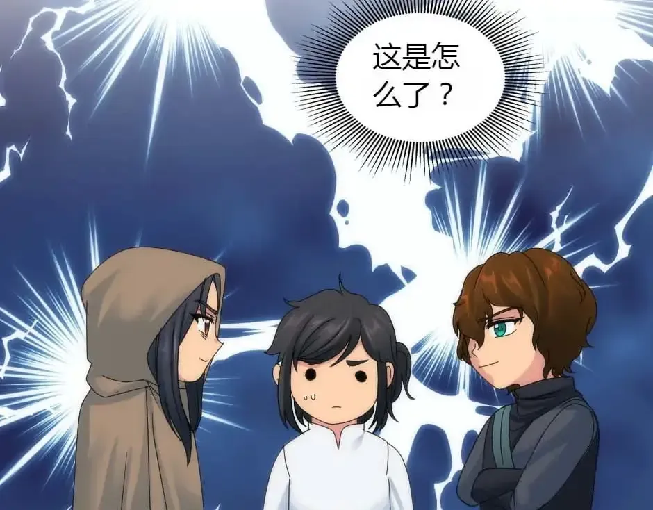 第159话 出发 第30页