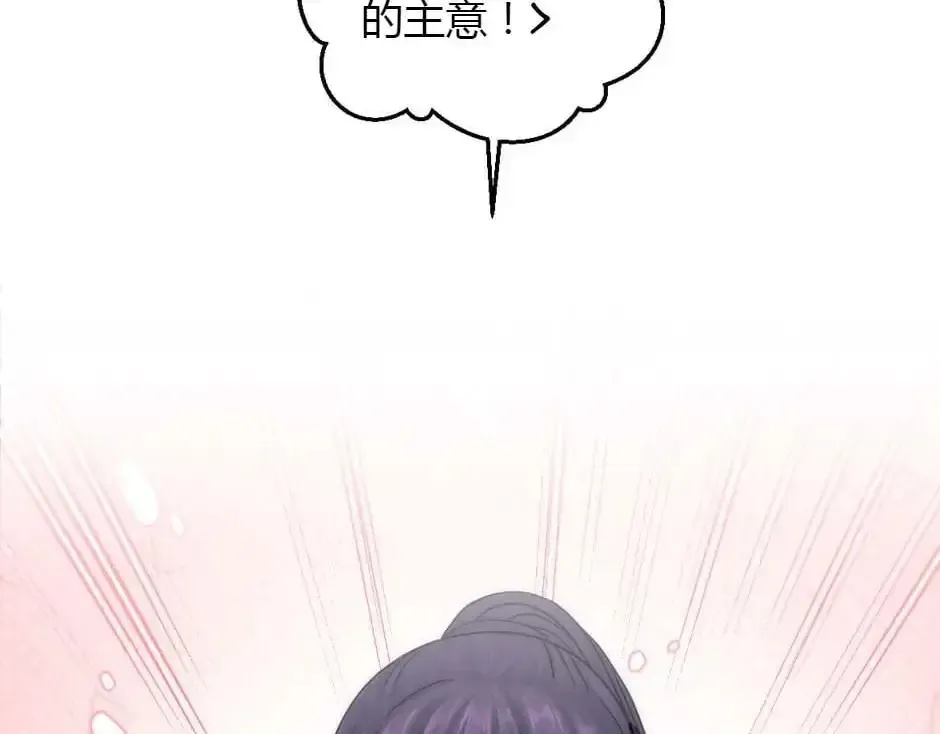 第159话 出发 第32页