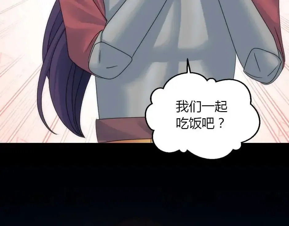 第159话 出发 第34页