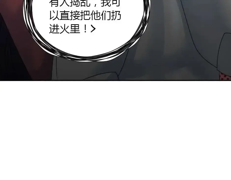 第159话 出发 第37页
