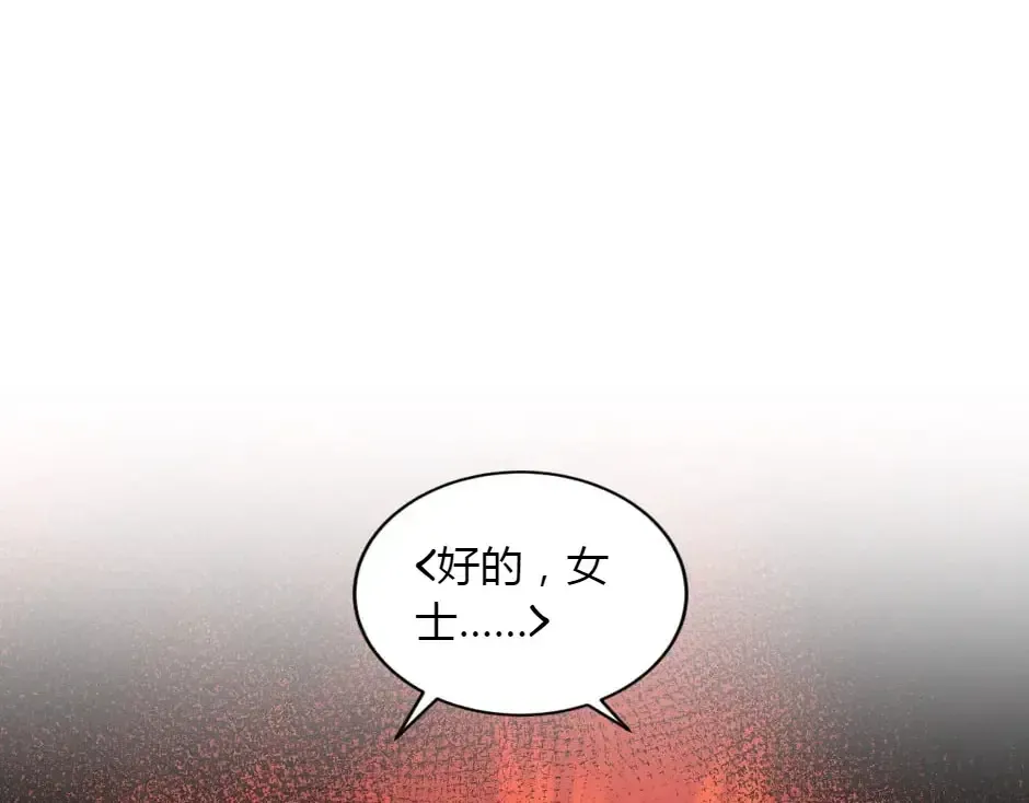 第159话 出发 第39页
